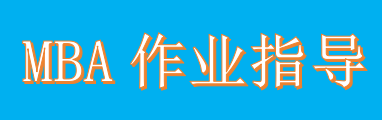 MBA