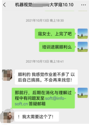 机器学习.png
