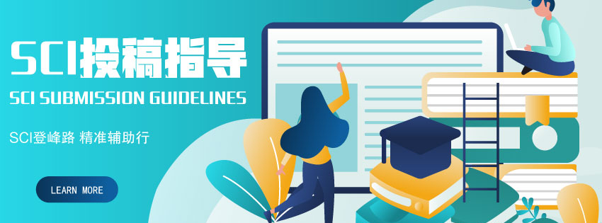 通栏图片-SCI投稿指导