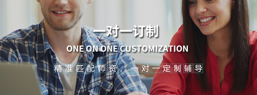 通栏图片-订制